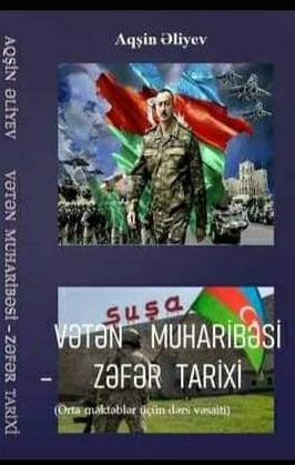 Vətən müharibəsi - Zəfər tarixi